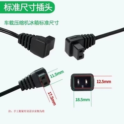 Napájecí kabel do autozásuvky pro autochladničky, 2pinový, 3m